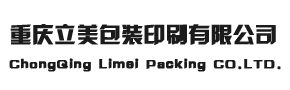重慶包裝廠(chǎng)